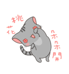 かわいい灰色の子猫-niki-2（個別スタンプ：2）