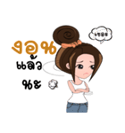 Manood Mia（個別スタンプ：2）