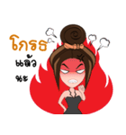 Manood Mia（個別スタンプ：3）