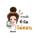 Manood Mia（個別スタンプ：4）