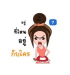 Manood Mia（個別スタンプ：5）