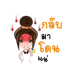 Manood Mia（個別スタンプ：7）