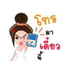 Manood Mia（個別スタンプ：8）