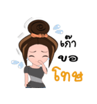 Manood Mia（個別スタンプ：11）