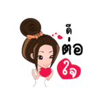 Manood Mia（個別スタンプ：13）