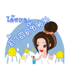 Manood Mia（個別スタンプ：14）