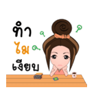 Manood Mia（個別スタンプ：17）