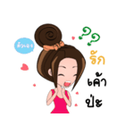 Manood Mia（個別スタンプ：19）