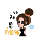 Manood Mia（個別スタンプ：23）