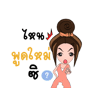 Manood Mia（個別スタンプ：24）