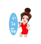Manood Mia（個別スタンプ：34）