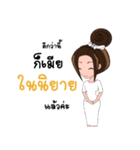 Manood Mia（個別スタンプ：38）
