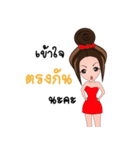 Manood Mia（個別スタンプ：39）