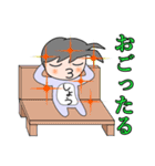 翔です（個別スタンプ：3）