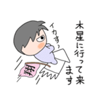 翔です（個別スタンプ：5）