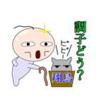 翔です（個別スタンプ：40）