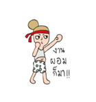 Little Sandy（個別スタンプ：27）
