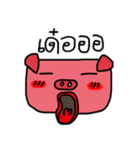 Shying Piggy（個別スタンプ：3）