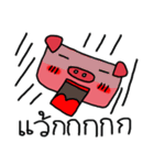 Shying Piggy（個別スタンプ：7）