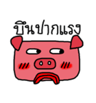 Shying Piggy（個別スタンプ：8）