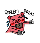 Shying Piggy（個別スタンプ：12）
