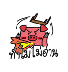 Shying Piggy（個別スタンプ：14）
