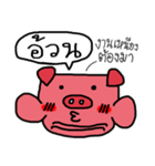 Shying Piggy（個別スタンプ：17）