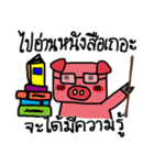 Shying Piggy（個別スタンプ：18）