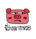 Shying Piggy（個別スタンプ：19）