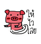 Shying Piggy（個別スタンプ：20）
