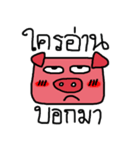 Shying Piggy（個別スタンプ：21）