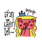 Shying Piggy（個別スタンプ：22）