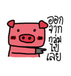 Shying Piggy（個別スタンプ：24）