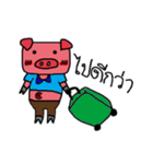 Shying Piggy（個別スタンプ：25）