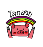 Shying Piggy（個別スタンプ：28）