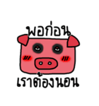Shying Piggy（個別スタンプ：29）