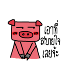 Shying Piggy（個別スタンプ：31）