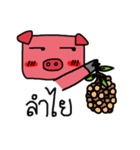 Shying Piggy（個別スタンプ：32）