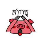 Shying Piggy（個別スタンプ：33）