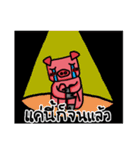 Shying Piggy（個別スタンプ：35）