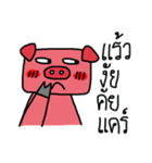 Shying Piggy（個別スタンプ：36）