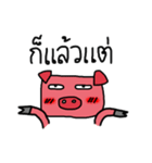 Shying Piggy（個別スタンプ：39）