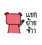 Shying Piggy（個別スタンプ：40）