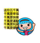 バオジェン作業ステッカー（個別スタンプ：39）