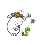 Tubby little sheep（個別スタンプ：17）
