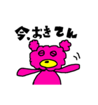 pinkpink bear（個別スタンプ：5）