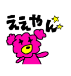pinkpink bear（個別スタンプ：10）