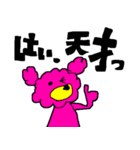 pinkpink bear（個別スタンプ：12）