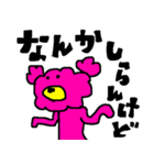 pinkpink bear（個別スタンプ：13）