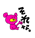 pinkpink bear（個別スタンプ：17）
